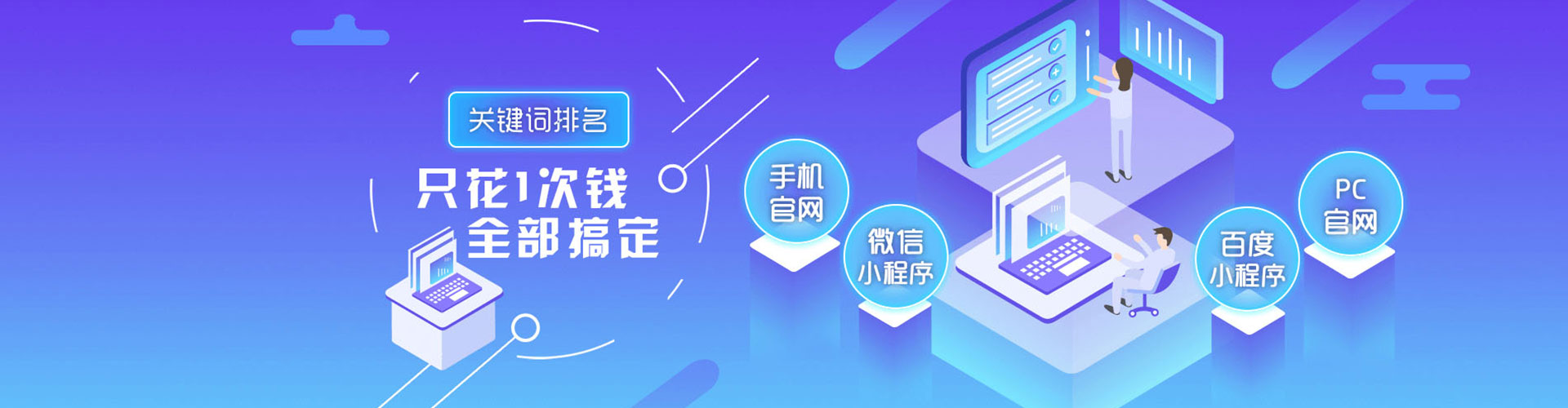 雷波sem外包